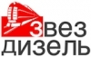 Лого ТОВ  ЗвезДизель