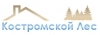 Лого Компания Костромской Лес