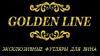 Лого Производственная арт-студия «Golden Line»