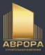Лого Строительная компания «АВРОРА»