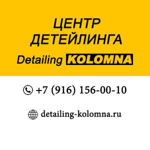 Лого Detailing-Kolomna