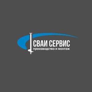 фото Сваи Сервис