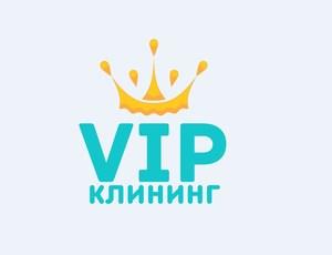 Лого Клининговая компания «Vip клининг»