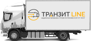 Лого ТРАНЗИТ LINE, транспортная компания