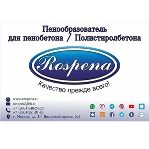 Лого Rospena