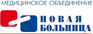 Лого Новая больница – частная клиника в Екатеринбурге