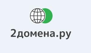 Лого 2домена.ру