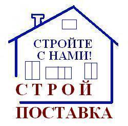 Лого Стройпоставка