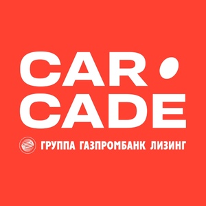 Лого CARCADE