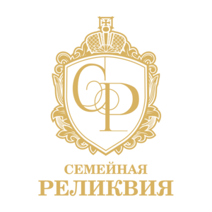 Лого ООО "СЕМЕЙНАЯ РЕЛИКВИЯ"