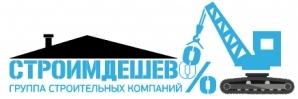 Лого СТРОИМ-ДЕШЕВО