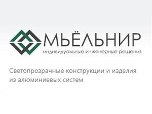 Лого «Мьёльнир»