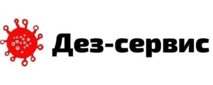 Лого Дез-сервис