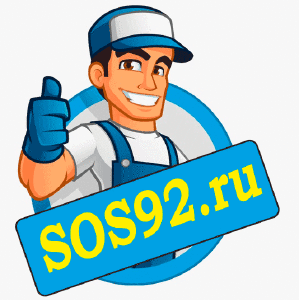 Лого Ремонт холодильников в Севастополе SOS92.ru