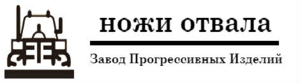 Лого ООО "Завод Прогрессивных Изделий"