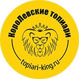 Лого "Королевские топиари"
