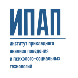 фото Институт прикладного анализа поведения и психолого-социальных   технологий