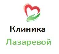 Лого Клиника Лазаревой