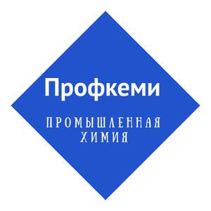 Лого ПрофКеми