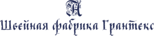 Лого ООО "Швейная фабрика Грантекс"