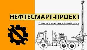Лого ООО "Нефтесмарт-Проект"