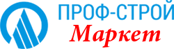 Лого ПрофСтройМаркет