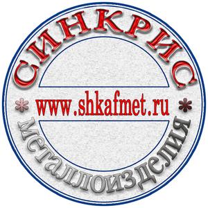 Лого ООО "СИНКРИС"