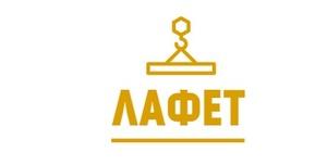 Лого ООО " Лафет"