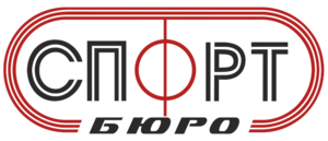 Лого СпортБюро-Урал