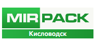 Лого MIRPACK - полиэтиленовая продукция в Кисловодск