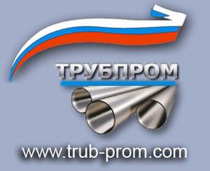 фото Трубпром