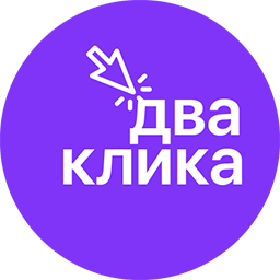 Лого Два клика: онлайн-курсы и учебники