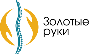 Лого Kлиниkа "Золотыe Рyки"