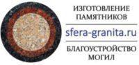 Лого Cфера-Гранит
