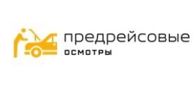 Лого ООО «Предрейсовые технические осмотры»