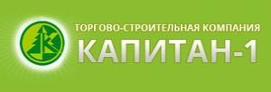 Лого Торгово-строительная компания КАПИТАН-1