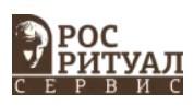 Лого ООО "РосРитуалСервис"