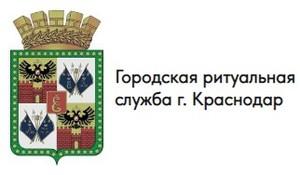 Лого Ритуал-групп Краснодар
