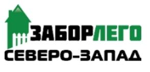 Лого ЗаборЛего