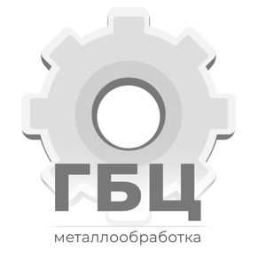 Лого ООО “ГБЦ”