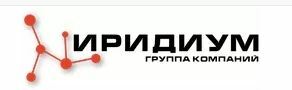 Лого ПК Иридиум