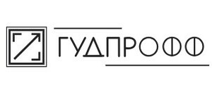 Лого ГУДПРОФФ