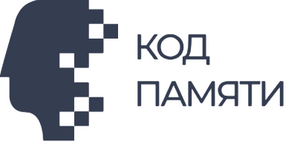 Лого Код Памяти