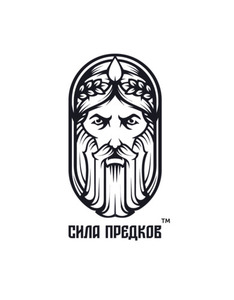 Лого СИЛА ПРЕДКОВ ТМ