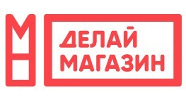 Лого Студия ритейл-дизайна "Делай Магазин"