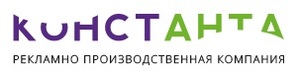 Лого РПК «Константа»