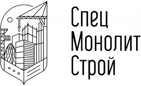 Лого СпецМонолитСтрой
