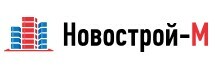 Лого НОВОСТРОЙ-М