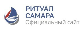 Лого «Ритуал-Самара»