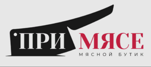 Лого ПриМясе